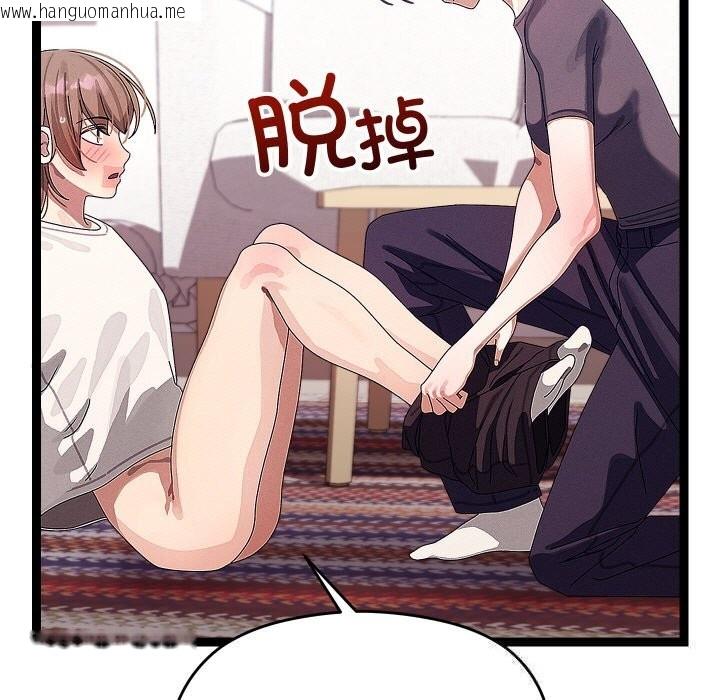 韩国漫画分身使我无限变强韩漫_分身使我无限变强-第22话在线免费阅读-韩国漫画-第86张图片
