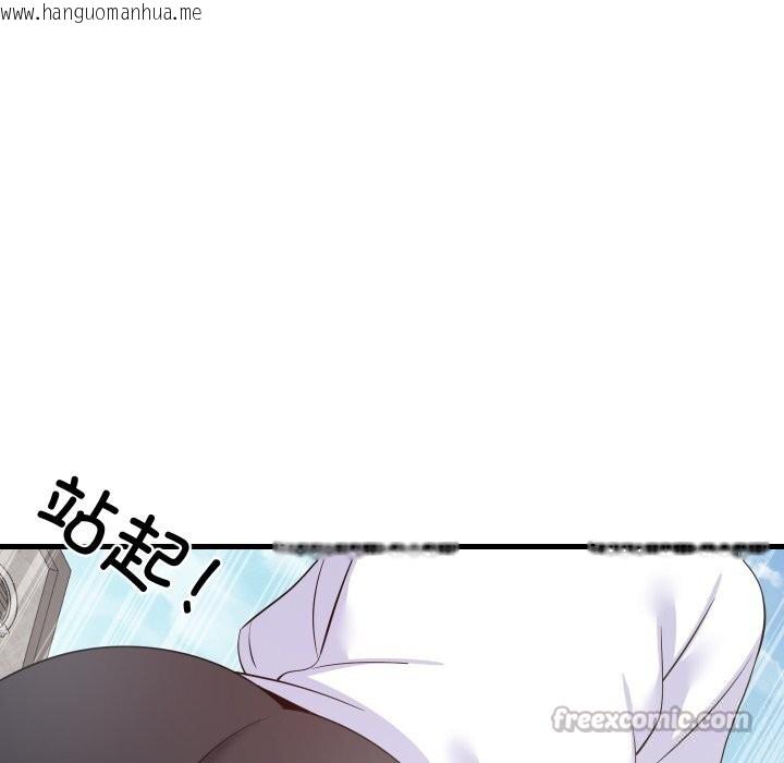 韩国漫画难缠姐妹偏要和我同居韩漫_难缠姐妹偏要和我同居-第51话在线免费阅读-韩国漫画-第140张图片
