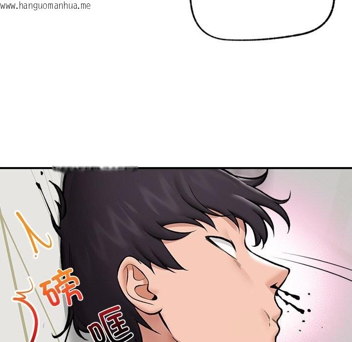 韩国漫画催眠手机韩漫_催眠手机-第26话在线免费阅读-韩国漫画-第106张图片