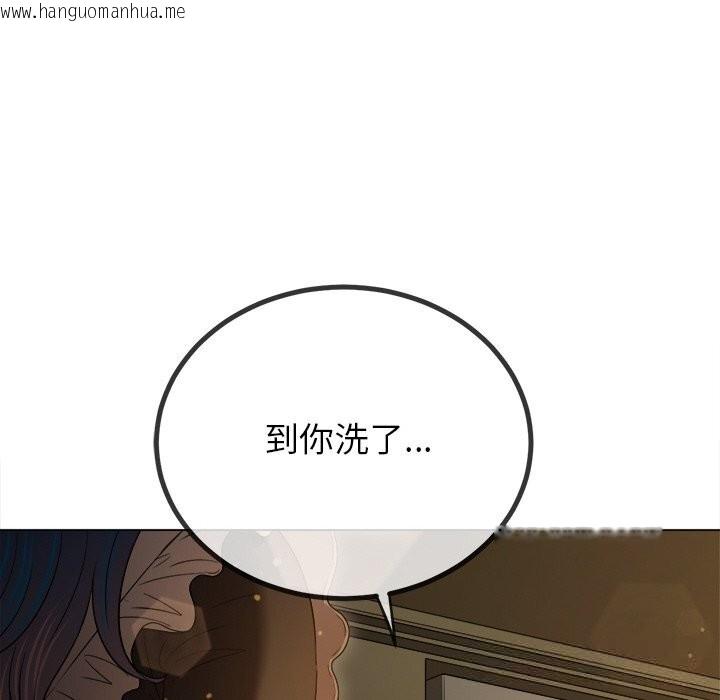 韩国漫画恶女勾勾缠/难缠小恶女韩漫_恶女勾勾缠/难缠小恶女-第260话在线免费阅读-韩国漫画-第46张图片