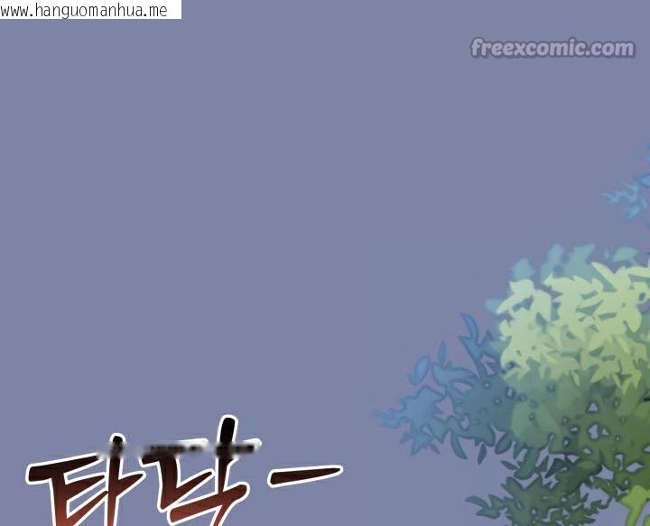 韩国漫画被召唤到异世界，然后成为半龙骑士长韩漫_被召唤到异世界，然后成为半龙骑士长-第47话在线免费阅读-韩国漫画-第120张图片