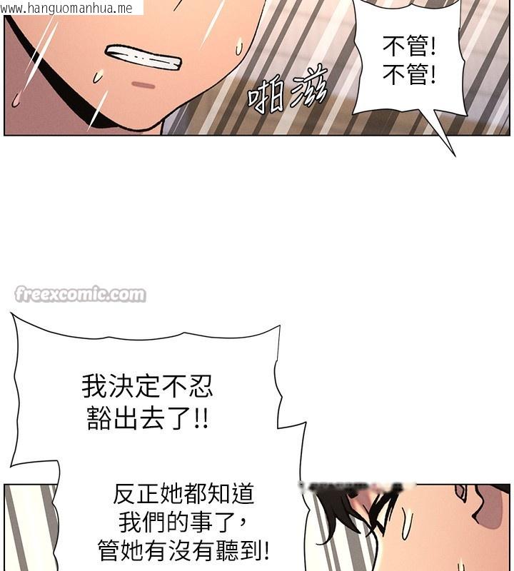 韩国漫画兄妹的秘密授课韩漫_兄妹的秘密授课-第65话-激烈点点相连满格砲在线免费阅读-韩国漫画-第126张图片