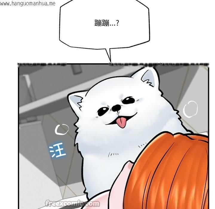 韩国漫画催眠手机韩漫_催眠手机-第26话在线免费阅读-韩国漫画-第112张图片