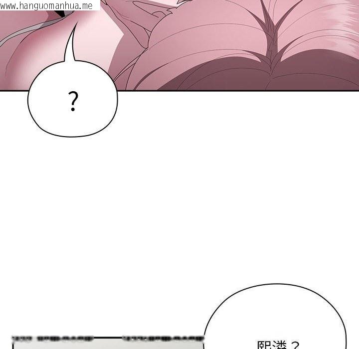 韩国漫画大企业里的小秘密/在大企业当废柴韩漫_大企业里的小秘密/在大企业当废柴-第43话在线免费阅读-韩国漫画-第66张图片