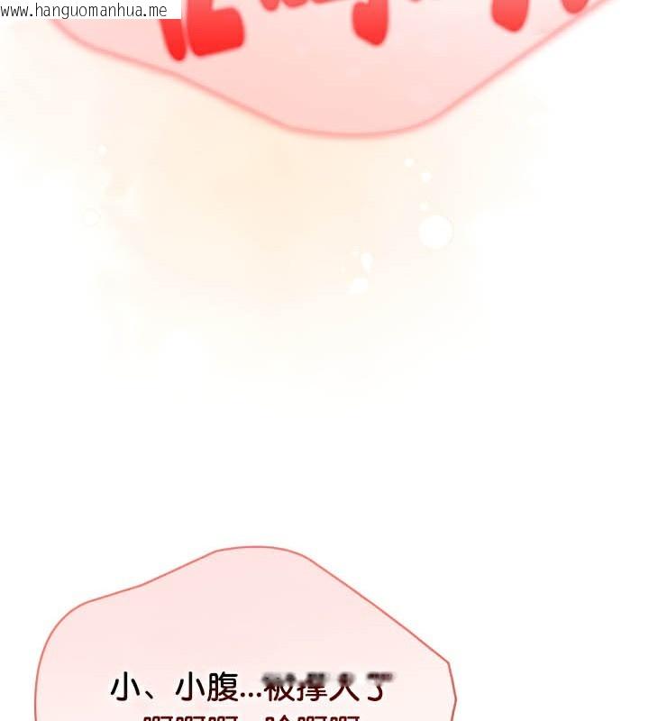 韩国漫画被召唤到异世界，然后成为半龙骑士长韩漫_被召唤到异世界，然后成为半龙骑士长-第46话在线免费阅读-韩国漫画-第98张图片