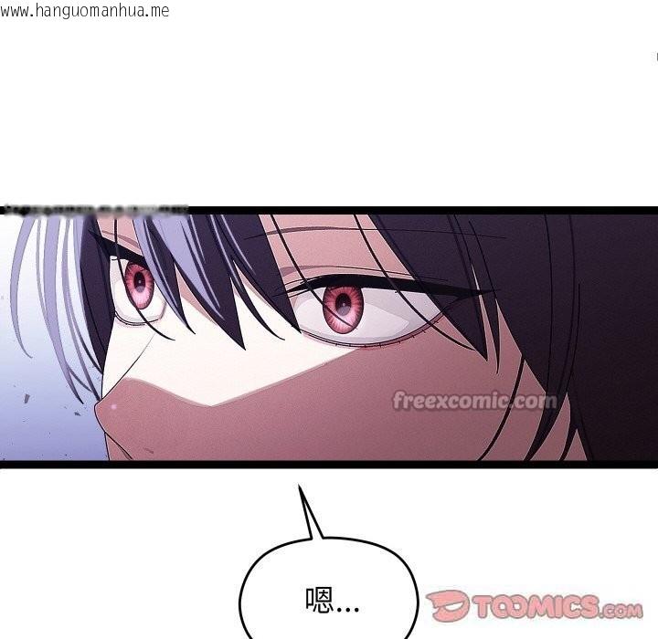 韩国漫画分身使我无限变强韩漫_分身使我无限变强-第22话在线免费阅读-韩国漫画-第84张图片