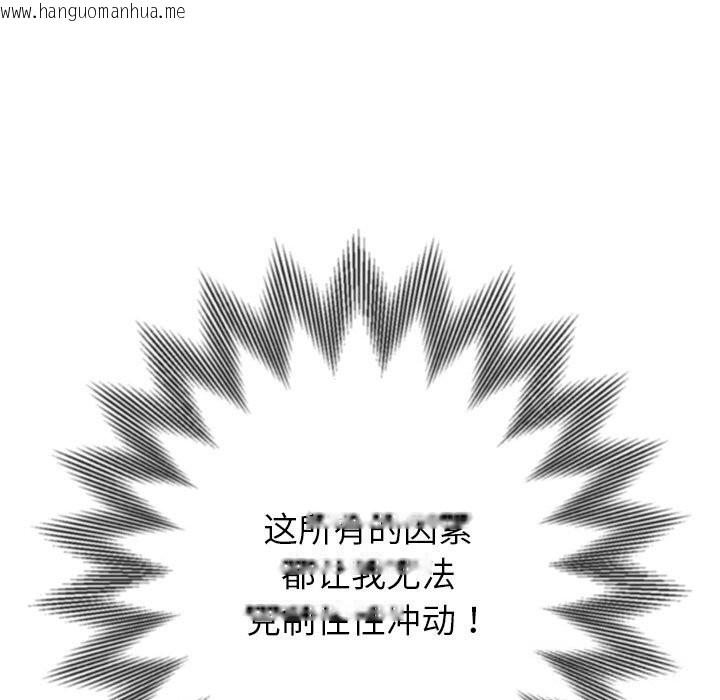 韩国漫画恶女勾勾缠/难缠小恶女韩漫_恶女勾勾缠/难缠小恶女-第260话在线免费阅读-韩国漫画-第116张图片