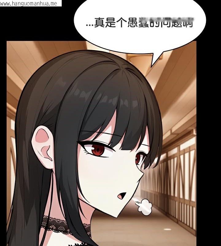 韩国漫画被召唤到异世界，然后成为半龙骑士长韩漫_被召唤到异世界，然后成为半龙骑士长-第48话在线免费阅读-韩国漫画-第32张图片