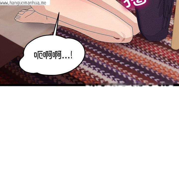 韩国漫画分身使我无限变强韩漫_分身使我无限变强-第22话在线免费阅读-韩国漫画-第123张图片