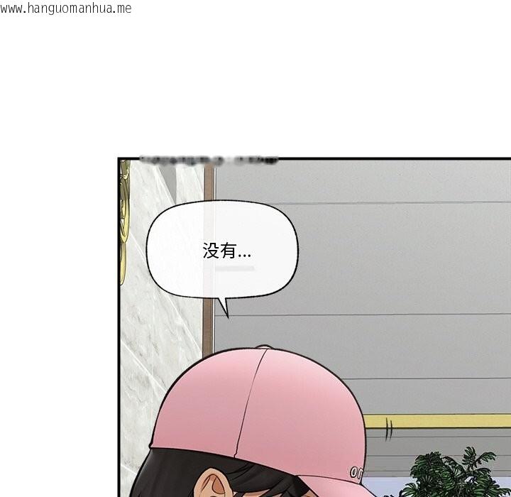 韩国漫画催眠手机韩漫_催眠手机-第26话在线免费阅读-韩国漫画-第133张图片