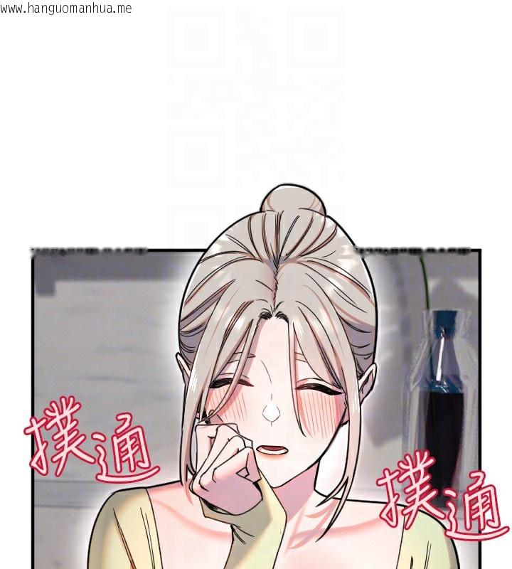 韩国漫画守护天使韩漫_守护天使-第39话-主人检查身体的日子在线免费阅读-韩国漫画-第27张图片