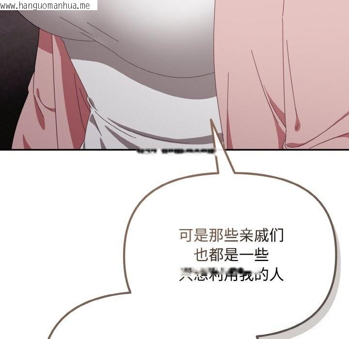 韩国漫画爱上你也好韩漫_爱上你也好-第21话在线免费阅读-韩国漫画-第151张图片