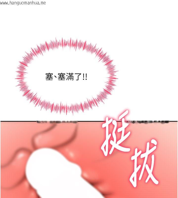 韩国漫画顶加套房的春天韩漫_顶加套房的春天-第25话-初尝处女鲍在线免费阅读-韩国漫画-第95张图片