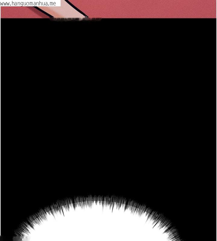 韩国漫画选手村:母猪调教韩漫_选手村:母猪调教-第34话-刺激小穴的特别指导在线免费阅读-韩国漫画-第197张图片