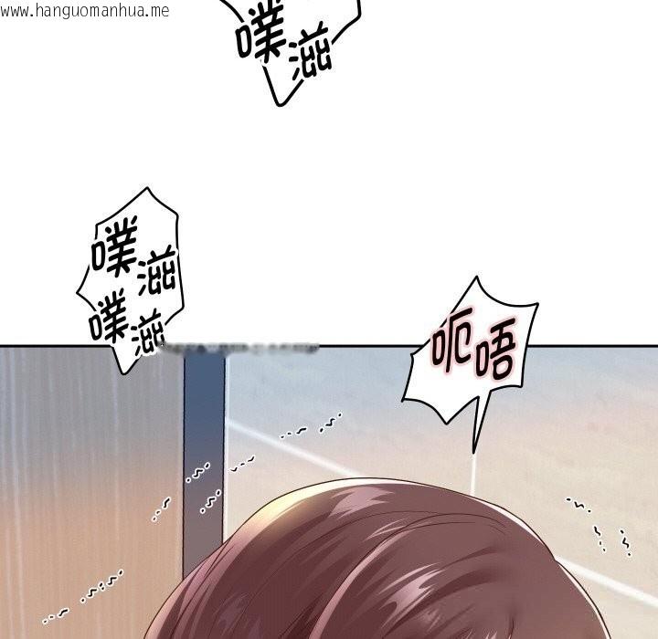 韩国漫画重生之长枪无敌韩漫_重生之长枪无敌-第62话在线免费阅读-韩国漫画-第40张图片