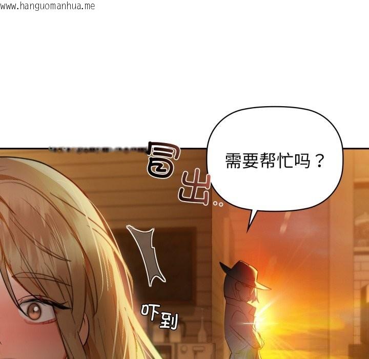 韩国漫画咖啡因韩漫_咖啡因-第67话在线免费阅读-韩国漫画-第32张图片