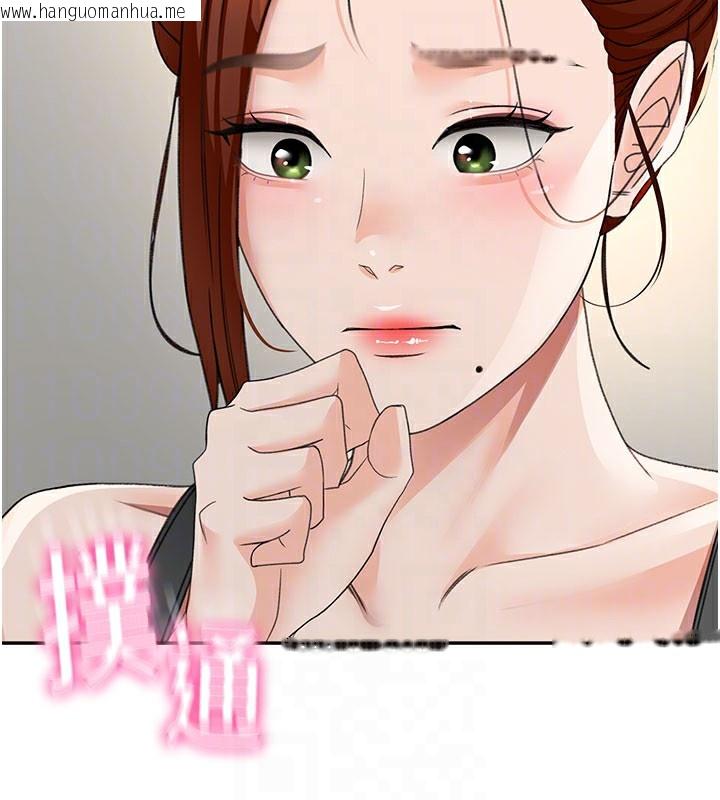 韩国漫画顶加套房的春天韩漫_顶加套房的春天-第25话-初尝处女鲍在线免费阅读-韩国漫画-第17张图片