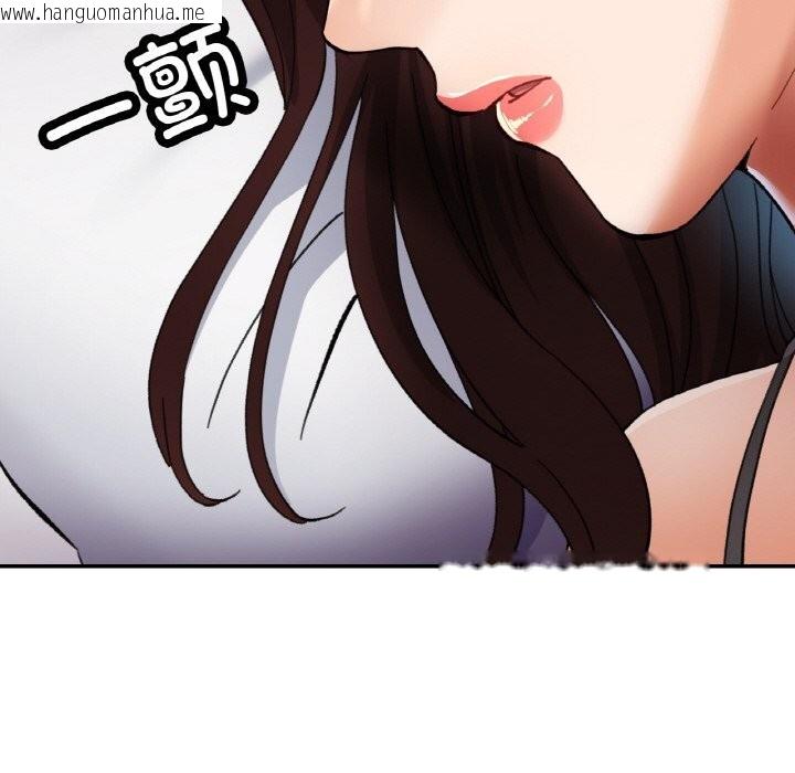 韩国漫画已嫁人的她韩漫_已嫁人的她-第34话在线免费阅读-韩国漫画-第24张图片