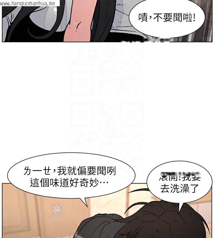 韩国漫画兄妹的秘密授课韩漫_兄妹的秘密授课-第65话-激烈点点相连满格砲在线免费阅读-韩国漫画-第53张图片