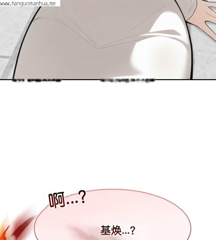 韩国漫画被召唤到异世界，然后成为半龙骑士长韩漫_被召唤到异世界，然后成为半龙骑士长-第50话在线免费阅读-韩国漫画-第157张图片