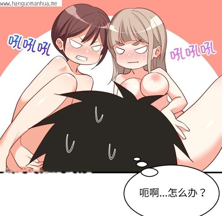 韩国漫画难缠姐妹偏要和我同居韩漫_难缠姐妹偏要和我同居-第51话在线免费阅读-韩国漫画-第63张图片