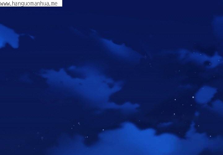 韩国漫画分身使我无限变强韩漫_分身使我无限变强-第22话在线免费阅读-韩国漫画-第2张图片