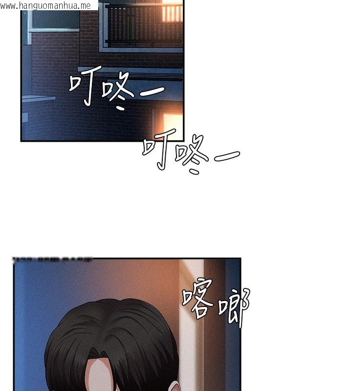 韩国漫画肉体审判韩漫_肉体审判-第9话-亲自找上门的泄欲工具在线免费阅读-韩国漫画-第24张图片