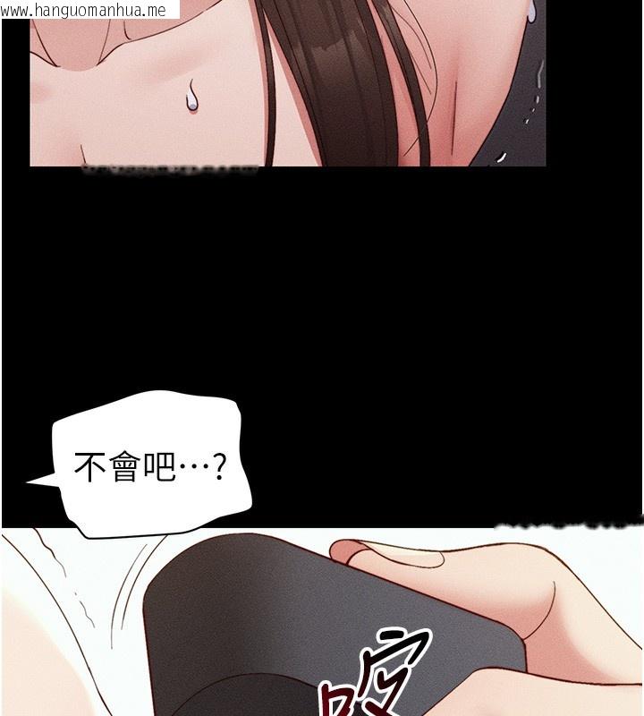 韩国漫画太妹攻略指南韩漫_太妹攻略指南-第29话-全身穿洞的小太妹在线免费阅读-韩国漫画-第44张图片