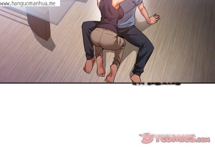 韩国漫画她的直播间韩漫_她的直播间-第18话在线免费阅读-韩国漫画-第2张图片