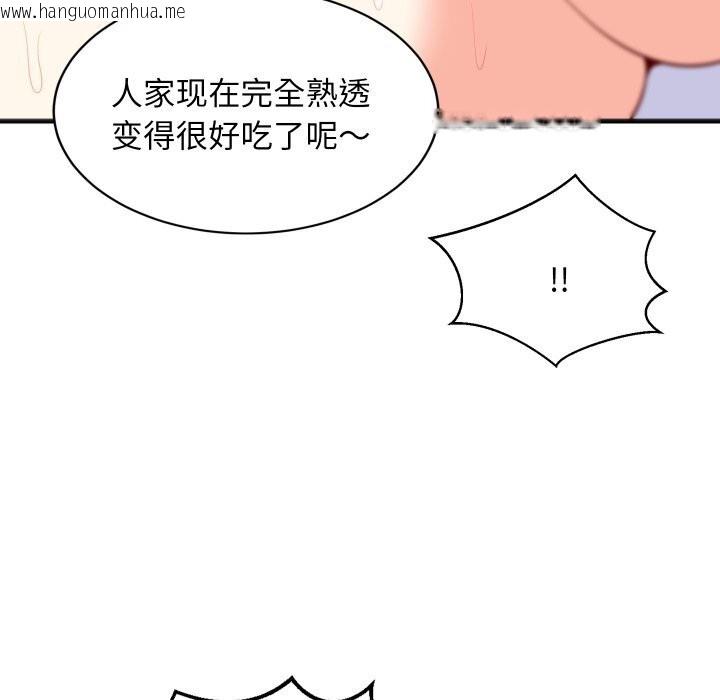 韩国漫画难缠姐妹偏要和我同居韩漫_难缠姐妹偏要和我同居-第51话在线免费阅读-韩国漫画-第20张图片