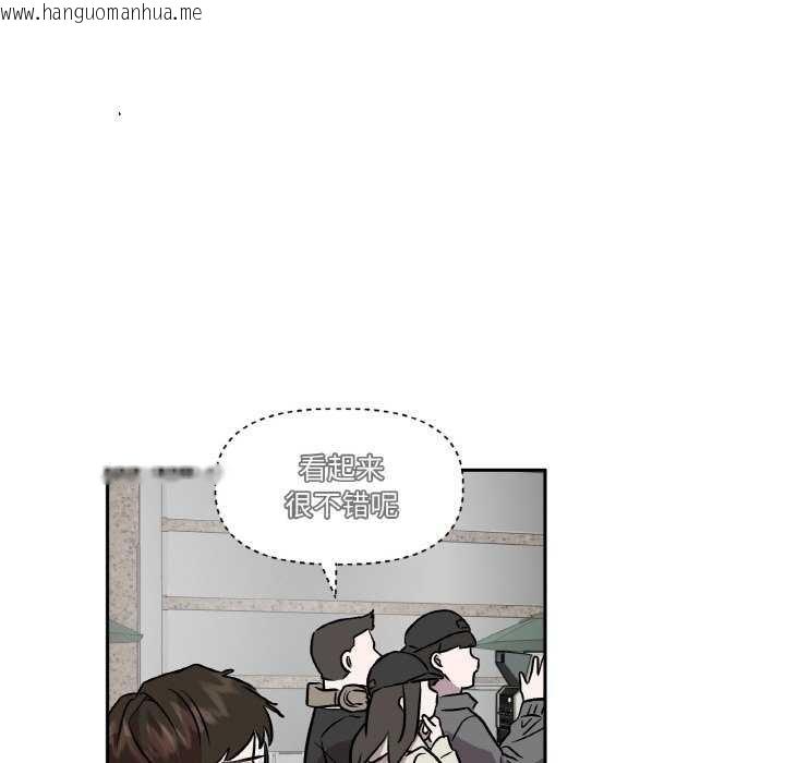 韩国漫画附属品少女的叛逆期韩漫_附属品少女的叛逆期-第6话在线免费阅读-韩国漫画-第83张图片