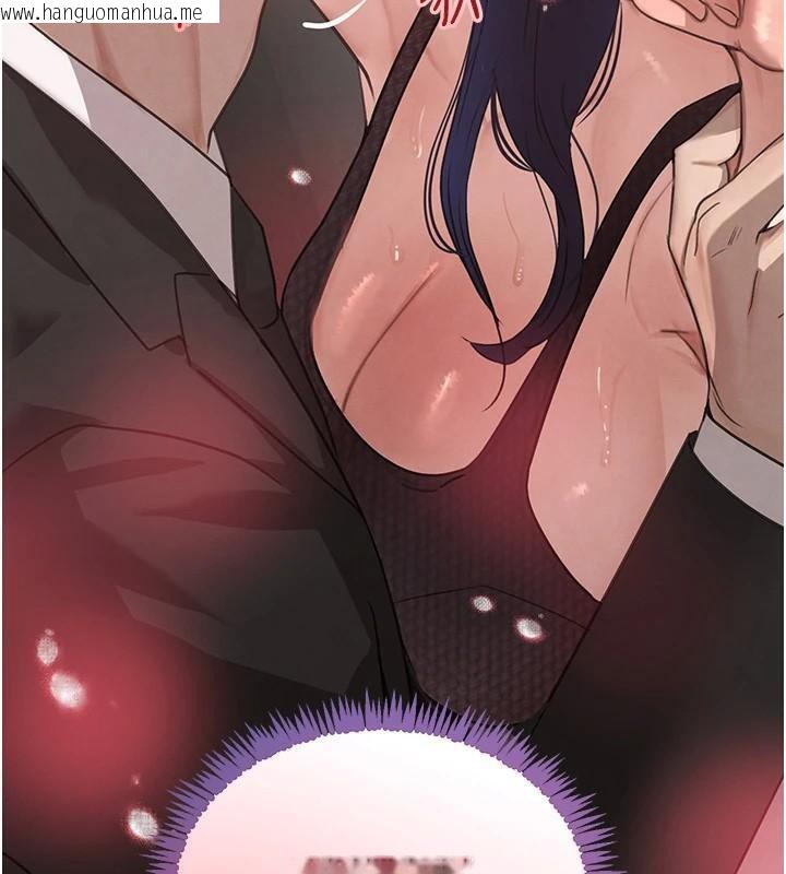 韩国漫画黑道千金韩漫_黑道千金-第39话-我把第一次献给你在线免费阅读-韩国漫画-第5张图片