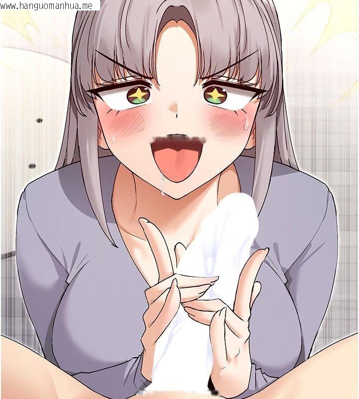 韩国漫画女神都在看这些?韩漫_女神都在看这些?-第42话-人家想喝主人的牛奶在线免费阅读-韩国漫画-第59张图片