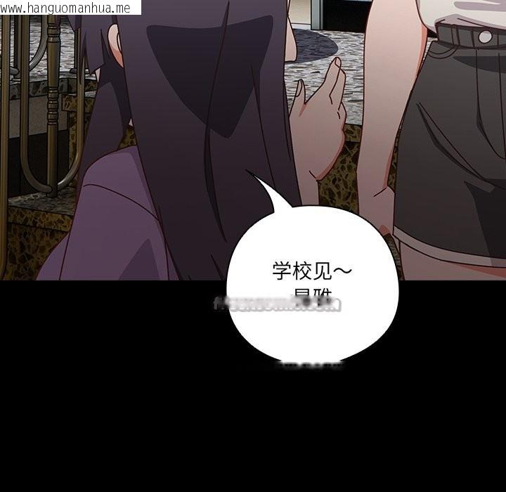 韩国漫画与众不同的兄妹/我家的掌上明珠韩漫_与众不同的兄妹/我家的掌上明珠-第2话在线免费阅读-韩国漫画-第70张图片