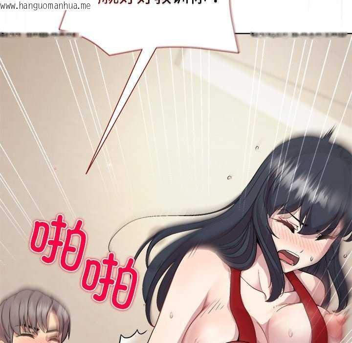 韩国漫画和美女上司玩游戏韩漫_和美女上司玩游戏-第59话在线免费阅读-韩国漫画-第130张图片