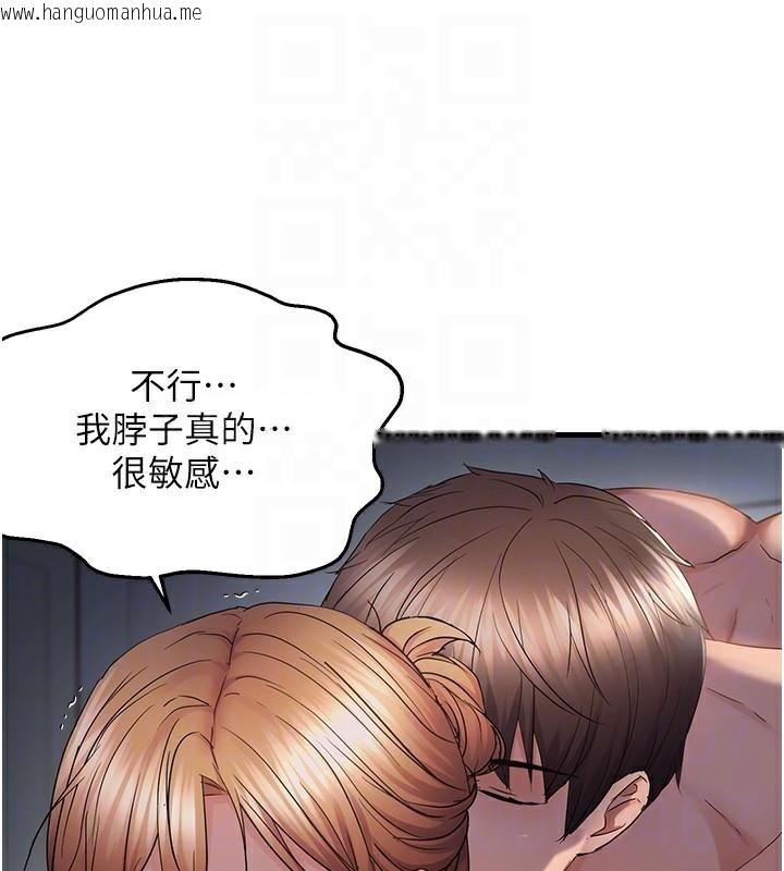 韩国漫画偏偏欲到妳韩漫_偏偏欲到妳-第51话-快给我硬起来在线免费阅读-韩国漫画-第51张图片