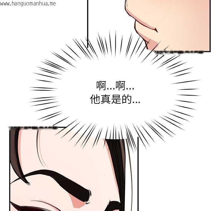韩国漫画后宫之王韩漫_后宫之王-第41话在线免费阅读-韩国漫画-第43张图片