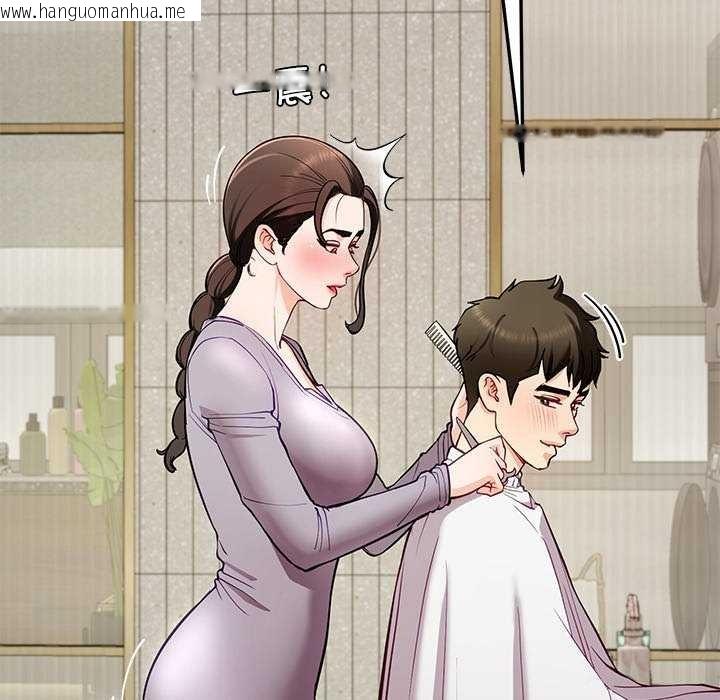 韩国漫画后宫之王韩漫_后宫之王-第41话在线免费阅读-韩国漫画-第29张图片