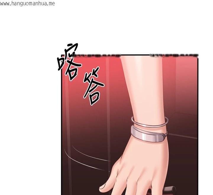 韩国漫画倒追游戏韩漫_倒追游戏-第1话-允许射后不理的世界在线免费阅读-韩国漫画-第64张图片