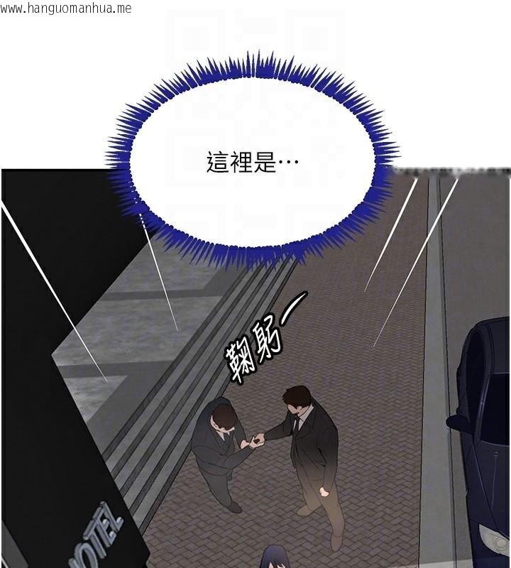 韩国漫画黑道千金韩漫_黑道千金-第39话-我把第一次献给你在线免费阅读-韩国漫画-第102张图片
