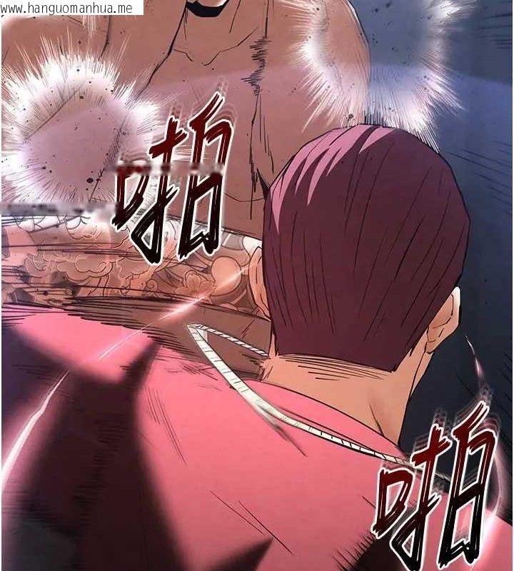 韩国漫画末日雕堡韩漫_末日雕堡-第35话-我也想上妳!!在线免费阅读-韩国漫画-第69张图片