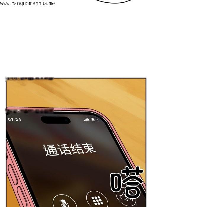 韩国漫画与众不同的兄妹/我家的掌上明珠韩漫_与众不同的兄妹/我家的掌上明珠-第1话在线免费阅读-韩国漫画-第83张图片