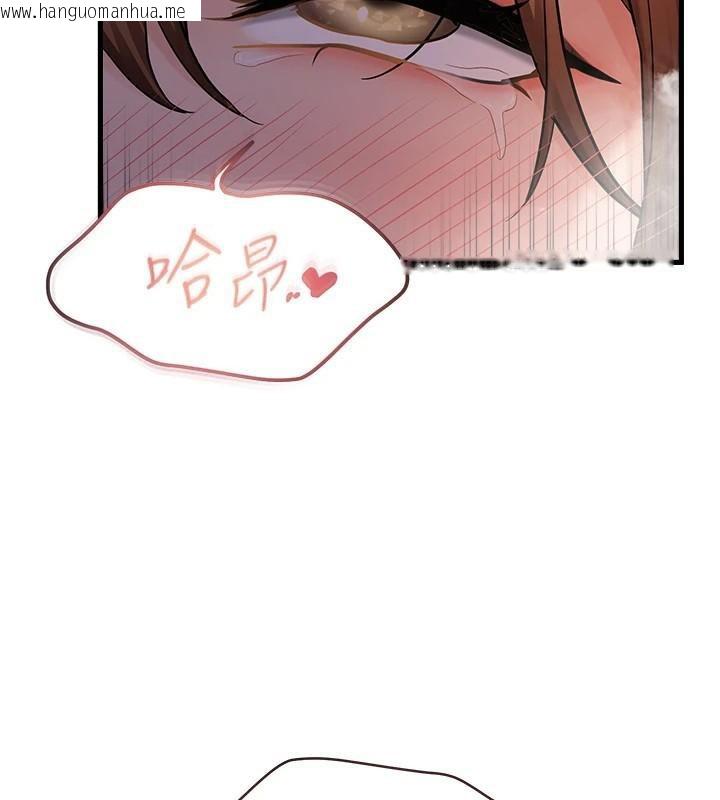 韩国漫画偏偏欲到妳韩漫_偏偏欲到妳-第51话-快给我硬起来在线免费阅读-韩国漫画-第5张图片