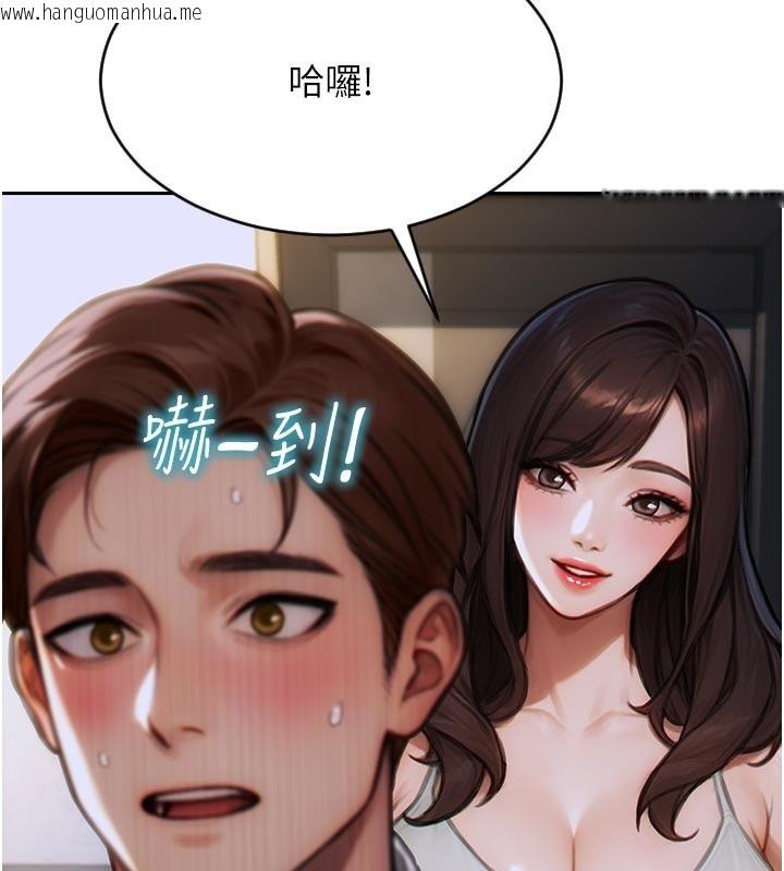 韩国漫画单身即纵欲韩漫_单身即纵欲-第8话-收编嫩妹炮友在线免费阅读-韩国漫画-第177张图片