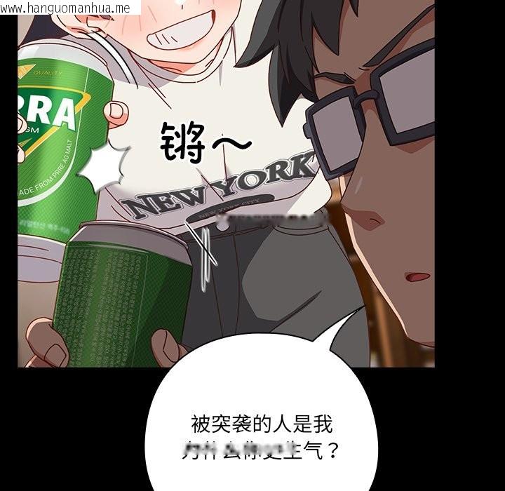 韩国漫画与众不同的兄妹/我家的掌上明珠韩漫_与众不同的兄妹/我家的掌上明珠-第2话在线免费阅读-韩国漫画-第39张图片