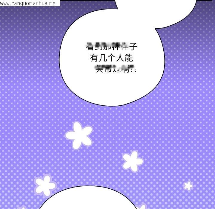 韩国漫画与众不同的兄妹/我家的掌上明珠韩漫_与众不同的兄妹/我家的掌上明珠-第2话在线免费阅读-韩国漫画-第34张图片