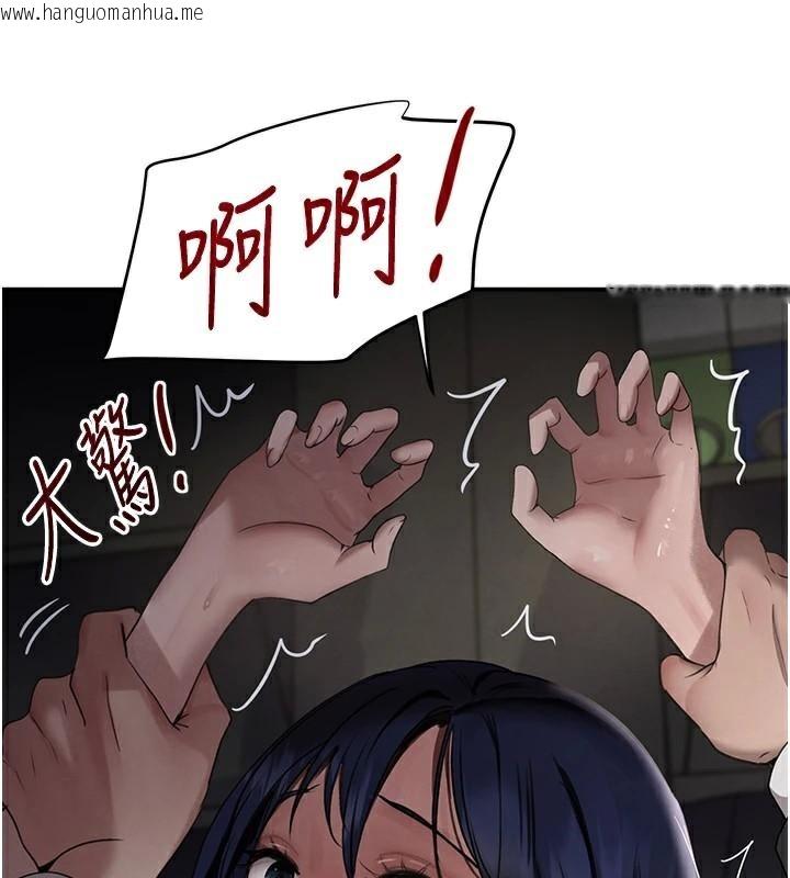 韩国漫画黑道千金韩漫_黑道千金-第39话-我把第一次献给你在线免费阅读-韩国漫画-第38张图片