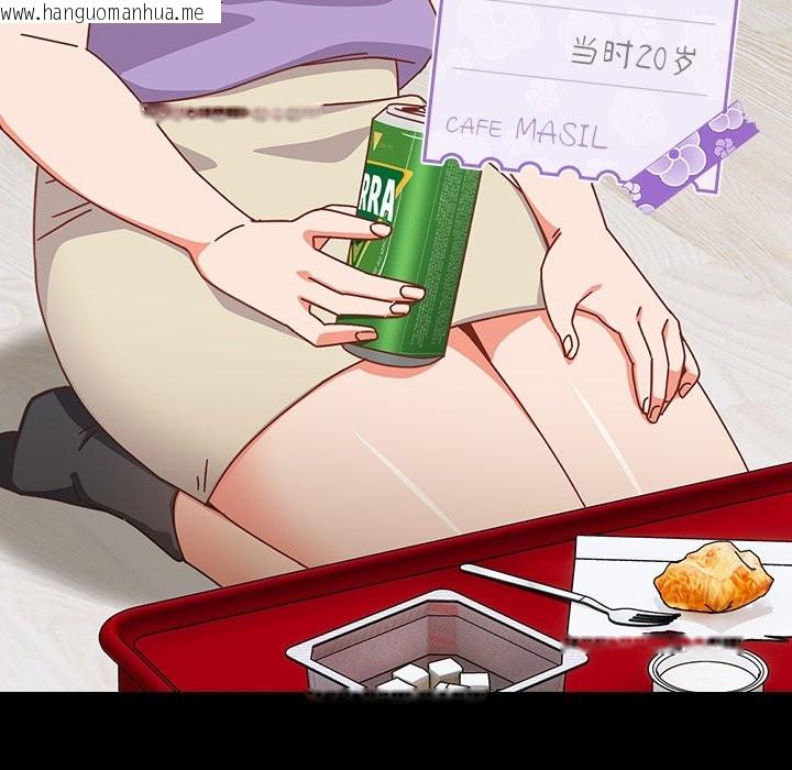 韩国漫画与众不同的兄妹/我家的掌上明珠韩漫_与众不同的兄妹/我家的掌上明珠-第2话在线免费阅读-韩国漫画-第37张图片