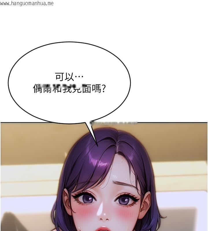 韩国漫画单身即纵欲韩漫_单身即纵欲-第8话-收编嫩妹炮友在线免费阅读-韩国漫画-第151张图片