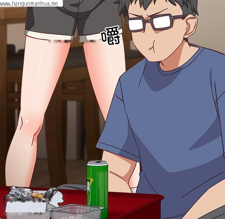 韩国漫画与众不同的兄妹/我家的掌上明珠韩漫_与众不同的兄妹/我家的掌上明珠-第2话在线免费阅读-韩国漫画-第30张图片